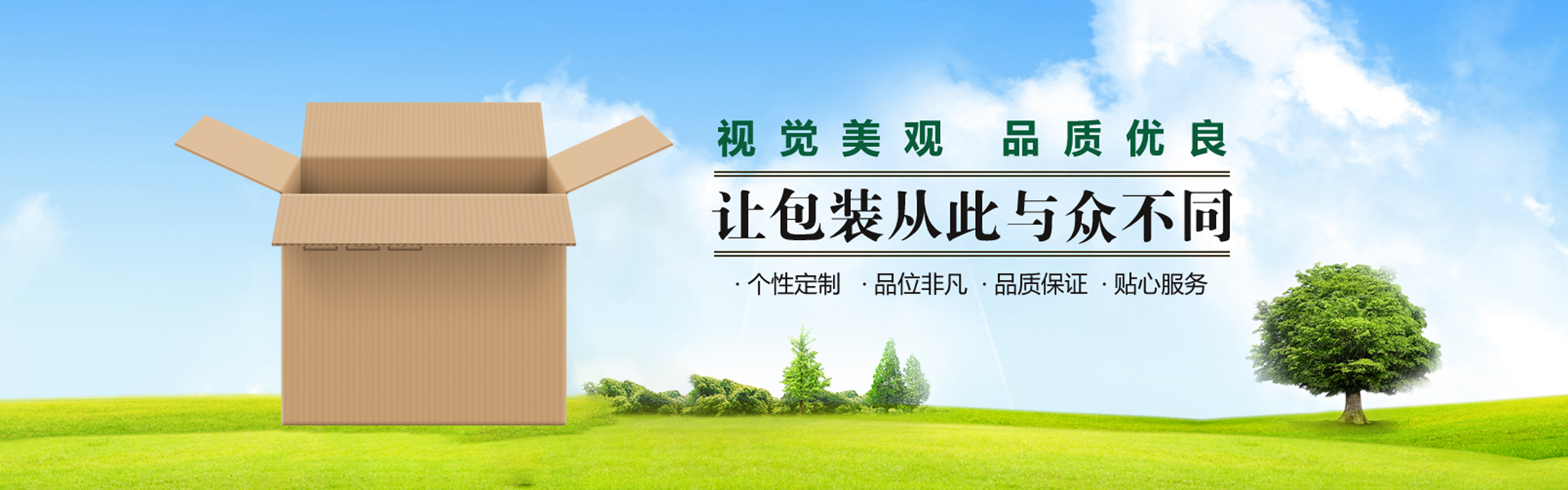 通欄圖片